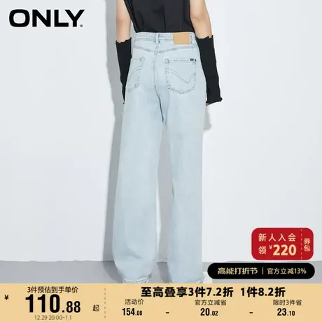 【上新】ONLY奥莱春季新款时尚破洞高腰宽松阔腿直筒牛仔裤女图片