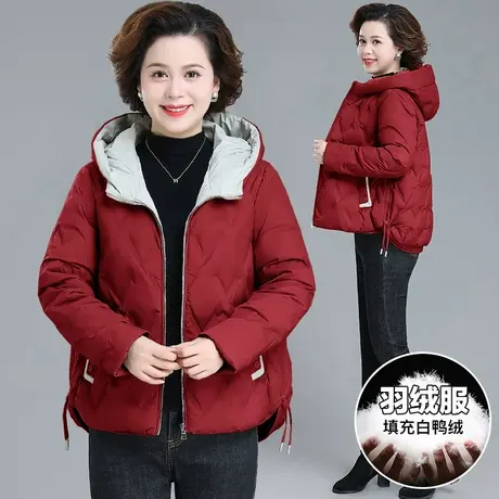 妈妈羽绒服女白鸭绒秋冬外套2023年新款时尚中老年女装连帽上衣服图片