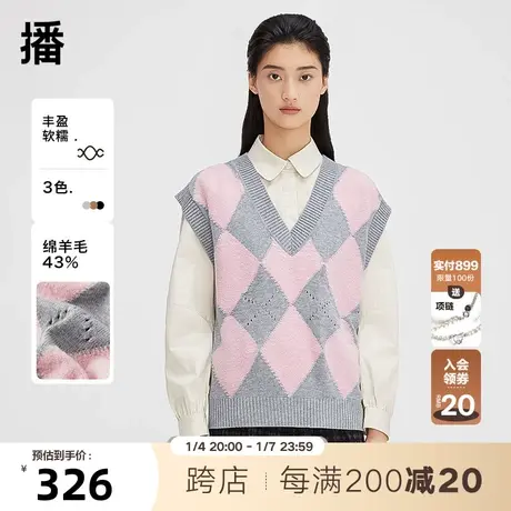 【播奥莱】播叠穿针织马甲春季新款宽松复古菱格外搭背心图片