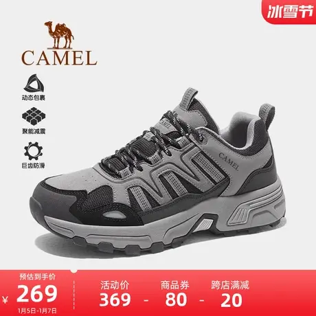 【好物体验专享】骆驼登山鞋男士户外防滑运动徒步鞋防水女鞋子图片