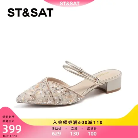 星期六尖头包头拖2024春季新款网红穆勒鞋包头半拖鞋女SSC1114143图片