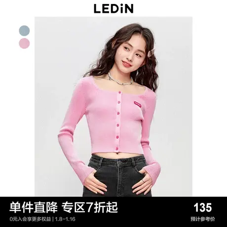 乐町新品U领小上衣女短款开衫秋季新款多巴胺穿搭长袖打底衫图片