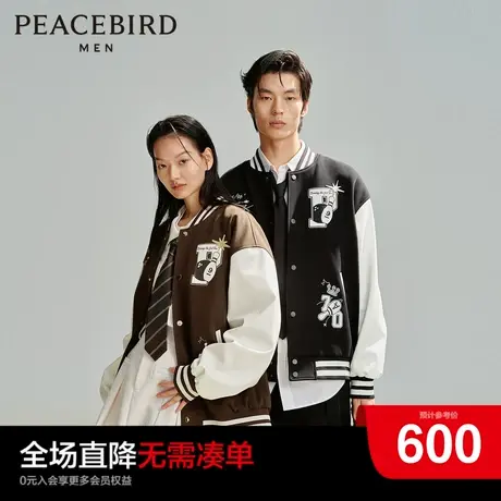 太平鸟男装美式复古棒球服春季新款撞色拼接夹克宽松刺绣休闲外套图片