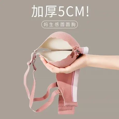 馒头杯5CM超厚加厚内衣小胸聚拢无钢圈性感防下垂a杯无痕文胸胸罩商品大图