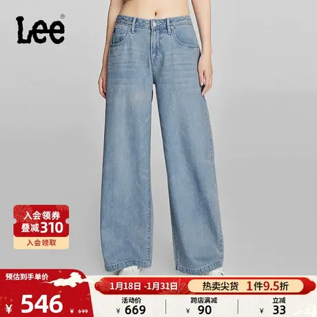 Lee24早春新品宽松低腰阔腿浅蓝色女牛仔裤潮流LWB008200205-443图片