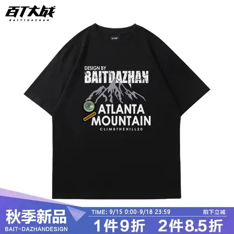 美式复古t恤男士短袖2023新款经典纯色雪山ins风oversize宽松半袖商品大图