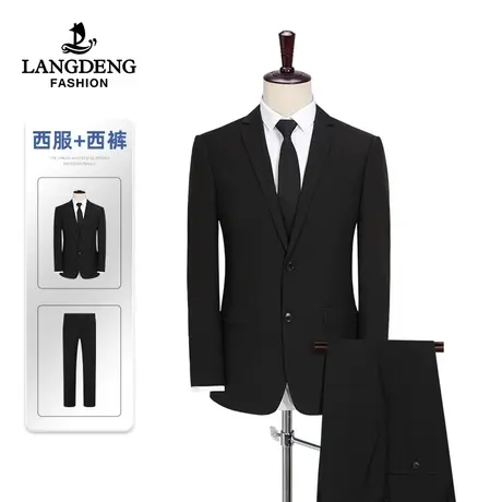 【商城同款】浪登羊毛西服套装2023春季西装两件套商务正装礼服男图片