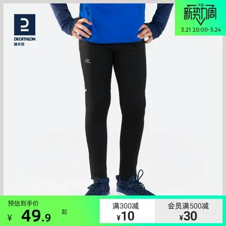 迪卡侬健身裤男女童春夏打底裤透气儿童小学生运动裤弹力裤KIDC图片