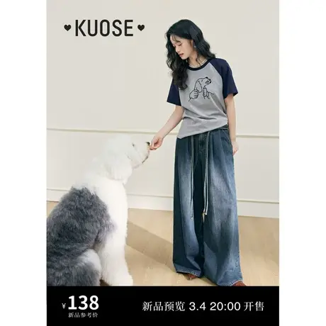 阔色灰色插肩袖美式复古小狗T恤2024春夏新款女短袖圆领打底上衣商品大图