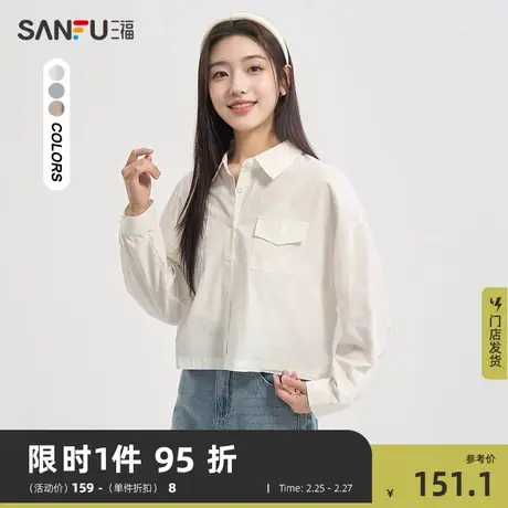三福白色衬衫2024春季polo领短款宽松纯棉工装长袖上衣女装482628商品大图