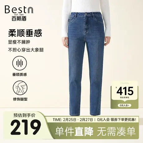 百斯盾女装九分牛仔裤2023秋冬新款宽松显瘦垮裤遮肉高腰老爹裤图片