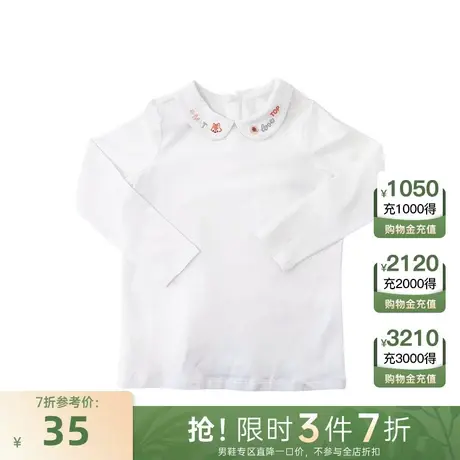 小才宝童装长袖T恤大中女童秋季新款商品大图
