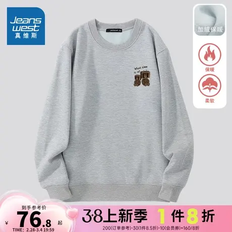 KC真维斯2023冬季新款男装百搭加绒款圆领电视熊图案长袖卫衣潮商品大图