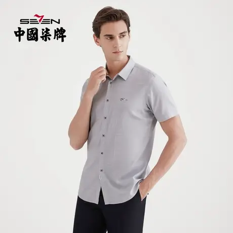 柒牌男装清仓夏季休闲短袖衬衫芦荟纤维潮流商务青年休闲男士商品大图