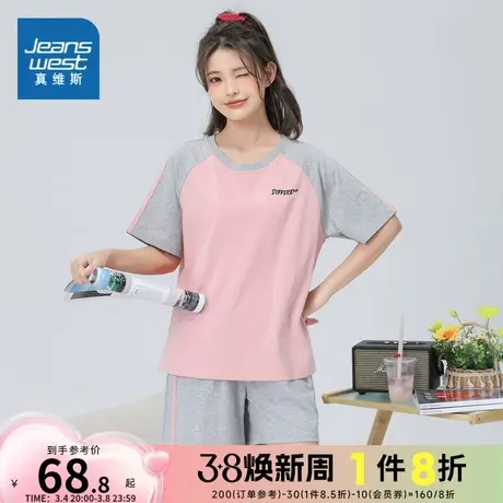 LP真维斯女装纯棉睡衣睡裤 2024春季新款 女士短裤短袖家居服套装商品大图