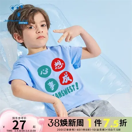 JU真维斯童装2024夏季新款 男童时尚印花纯棉舒适短袖薄款T恤商品大图
