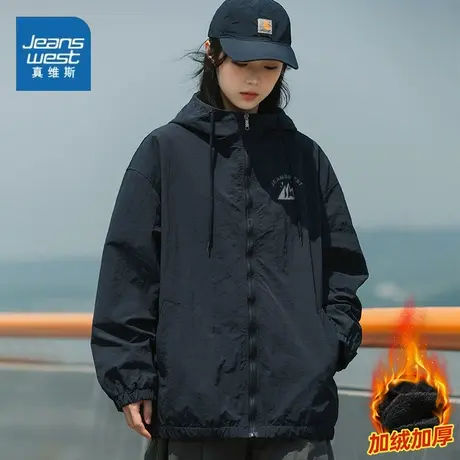 EI真维斯山系夹克男2024春秋加绒加厚外套男士情侣机能风连帽户外商品大图