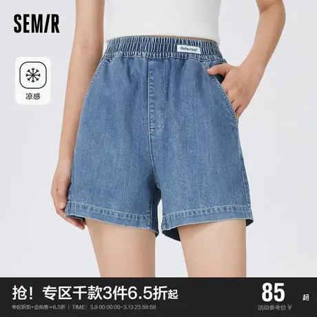 森马牛仔裤女凉感字母简约2023夏季新款松紧腰宽松短裤休闲风图片