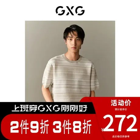GXG男装[新尚]肌理系列舒适透气时尚条纹圆领短袖T恤 夏季新品商品大图