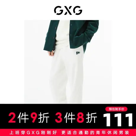 GXG男装 商场同款白色收口针织长裤 22年秋季城市户外系列商品大图