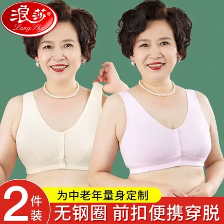 妈妈内衣女士无痕中老年文胸无钢圈专用妇女聚拢运动透气胸罩大码商品大图