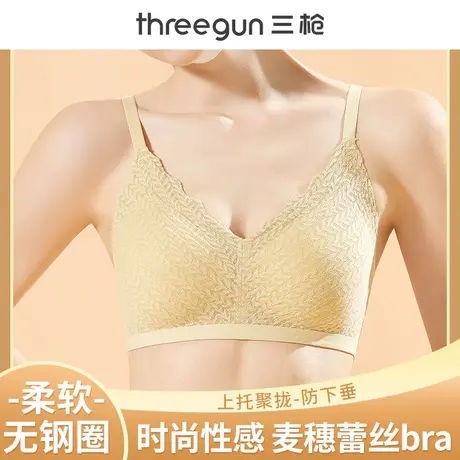 三枪内衣女小胸聚拢收副乳防下垂舒适显小文胸无钢圈蕾丝胸罩薄款商品大图