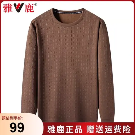 雅鹿中年翻领长袖t恤男士春季新款纯色商务休闲提花爸爸装打底衫商品大图