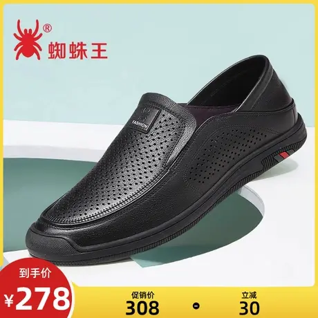 蜘蛛王男鞋夏季透气新款真皮休闲鞋子男百搭牛皮一脚蹬镂空凉皮鞋商品大图