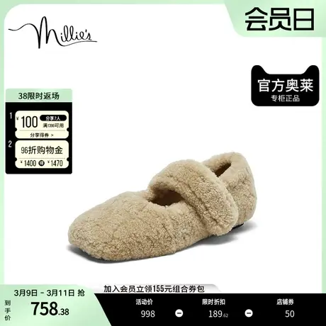 millie's妙丽2024春撞色晚晚鞋小香风毛毛鞋玛丽珍女鞋T072AAM4图片