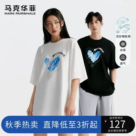 马克华菲夏季情侣装新款纯棉短袖t恤男女同款肌理休闲凉感式上衣商品大图