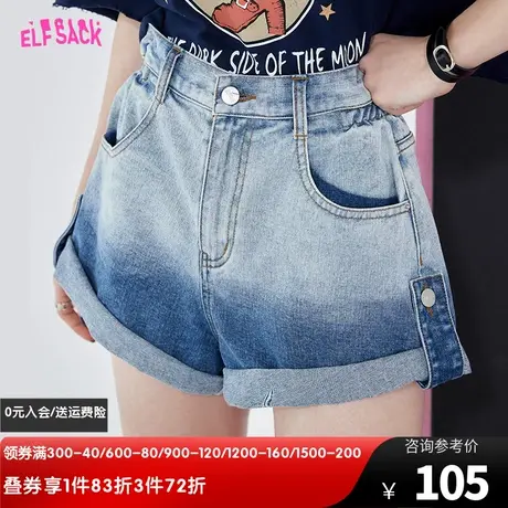 妖精的口袋翻边高腰牛仔短裤女2023夏新款小个子宽松a字显瘦裤子商品大图
