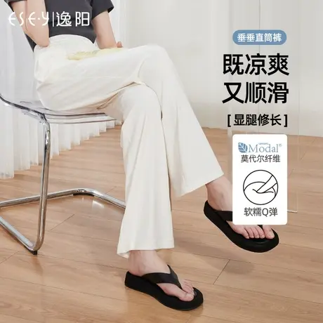 逸阳莫代尔白色窄版阔腿裤女2023夏薄款高腰垂感直筒冰丝休闲裤子商品大图