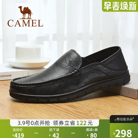 骆驼男鞋秋冬新款软底透气真皮懒人鞋单鞋商务休闲鞋牛皮皮鞋男士商品大图