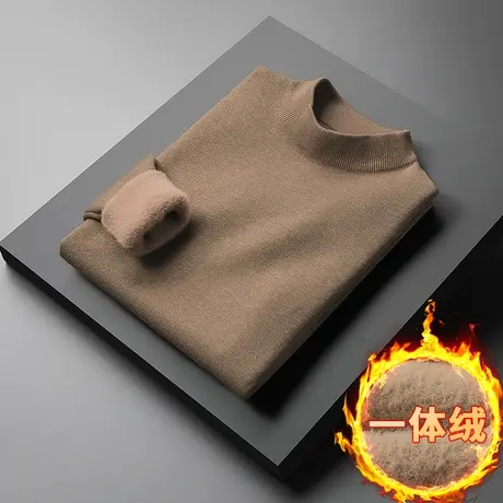 一体绒毛衣男半高领纯色针织衫线衣秋冬季加厚加绒保暖中领打底衫图片