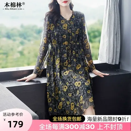 木棉林大码女装胖mm碎花中长裙显瘦遮肚2023秋装名媛风漂亮连衣裙商品大图
