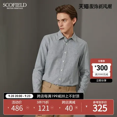 SCOFIELD 男衬衫春款新时尚条纹长袖衬衣男休闲棉质透气上衣商品大图