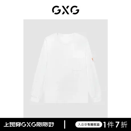 GXG男装商场同款 白色基础休闲长袖T恤2023年春季新品GE1340112A图片