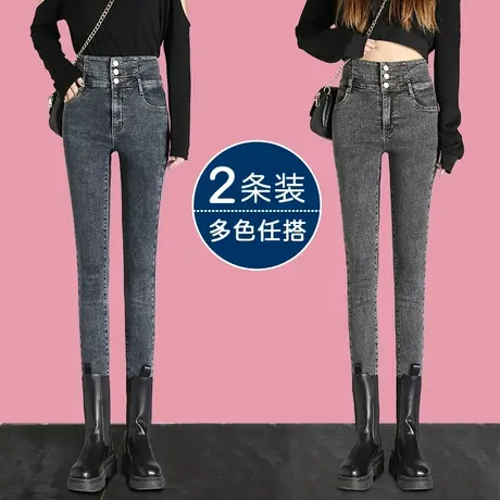烟灰色高腰牛仔裤女春秋季2023年新款女士显瘦铅笔裤子紧身小脚裤图片