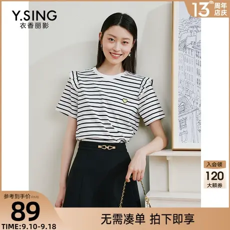 短袖条纹T恤女衣香丽影2023年夏季新款独特设计感别致小飞袖上衣图片