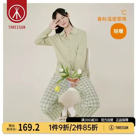 三枪舒感棉女士睡衣秋季长袖格子吸湿透气可外穿衬衫女家居服套装图片