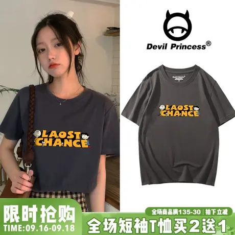 复古chic港味深灰色T恤女短袖2023新款宽松韩版ins纯棉半袖闺蜜装商品大图