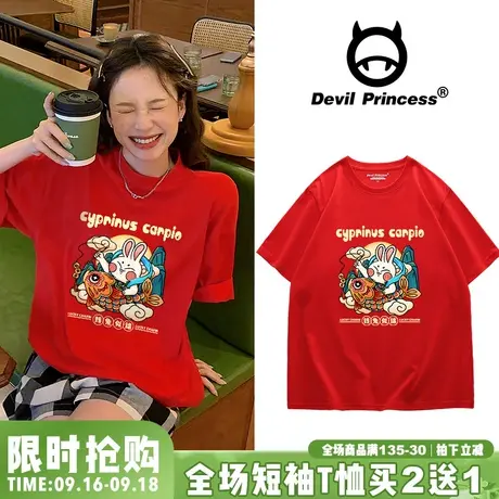 国潮本命年红色美式街头风短袖T恤女2023年韩版宽松小众上衣ins潮商品大图