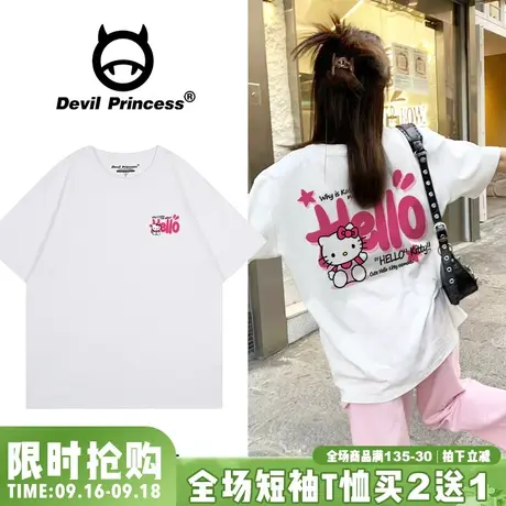 可甜可盐韩系学院风白色正肩t恤女宽松减龄chic百搭纯棉半袖上衣图片