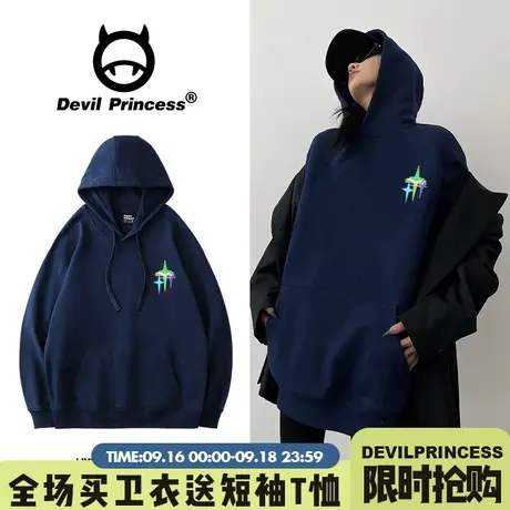 藏蓝色帽衫卫衣女2023新款街头ins风小众潮牌超火宽松大版上衣薄图片