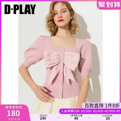 DPLAY夏新甜美泡泡袖拼接花簇粉珍珠扣短袖针织衫商品大图