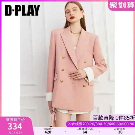 DPLAY秋装新通勤风戗驳领金属双排扣撞色拼接灰橘粉中长款西装商品大图