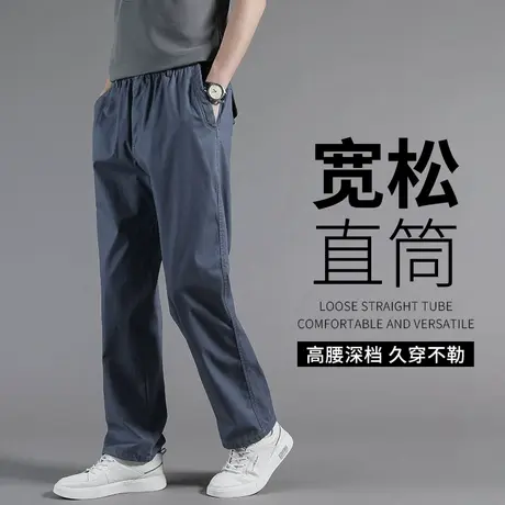 男士休闲裤春秋款宽松直筒中老年爸爸裤子秋季纯棉加肥加大码男裤商品大图