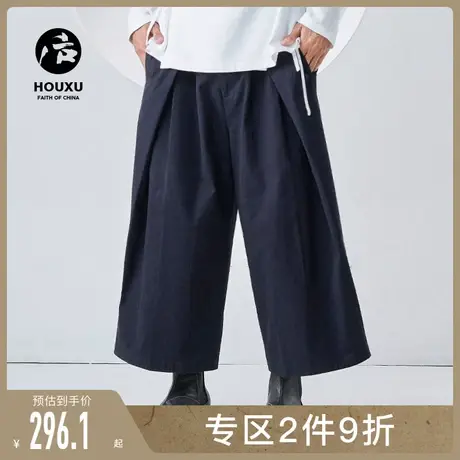 后序阔腿裤男宽松直筒休闲裤男长裤复古垂坠感裤子男 中国风男裤商品大图