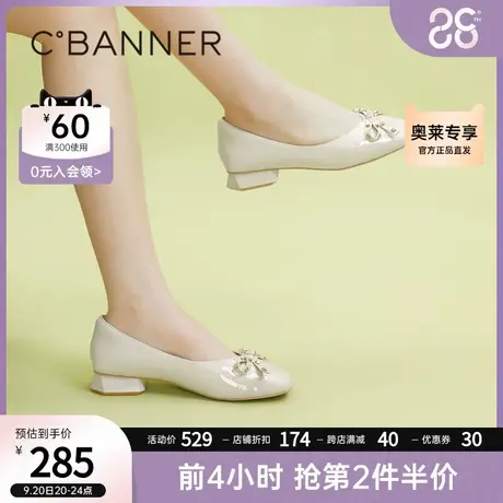 千百度秋季时装单鞋铆钉蝴蝶结羊皮单鞋商品大图