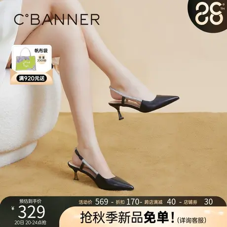 千百度女鞋夏季时尚潮流一字式扣带尖头气质舒适细跟时装凉鞋女商品大图